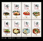 铺盖面