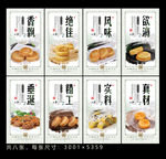 肉松饼