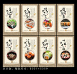 寿司