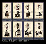 茶艺术