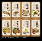 热干面