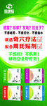 欣康畅展架