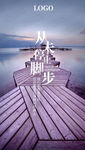 正能量