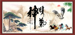 精气神