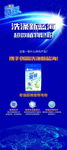 洗衣粉