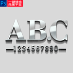 白金三维立体字样机