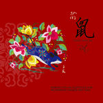 生肖矢量彩色插画
