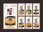 酸汤肥牛