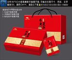 虫草包装