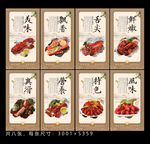 小龙虾