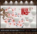 3D圆圈浮雕花朵