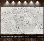 小雨滴叶子背景墙