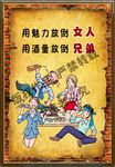 饭店创意海报