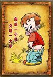 洗手间创意画