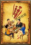 饭店壁纸
