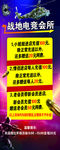 网吧