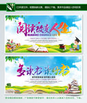 阅读