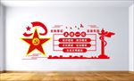 五位一体文化墙