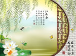 江南春