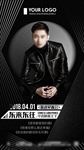东来东往海报