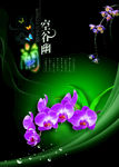 兰花 水珠 素材