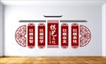 棋艺文化墙
