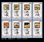 热干面