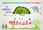 师的春风  放飞梦想