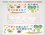 美术室文化墙 绘画室文化墙
