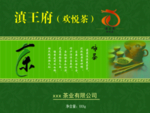 茶叶包装