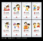 幼儿园墙画