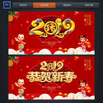 2019年