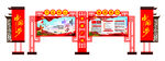 党建广场模板CDR