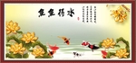 鱼鱼得水