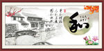 和