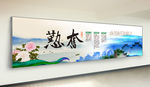 勤奋校园文化大型展板
