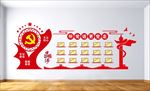 党建荣誉墙