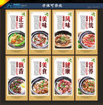 煲仔饭