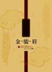 茶叶包装