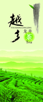 茶叶包装