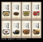铁皮石斛