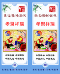 路灯杆公益广告