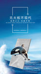 大板瓷砖广告