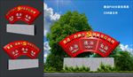三治融合