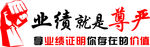文化墙