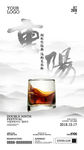 重阳节