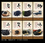 黑豆