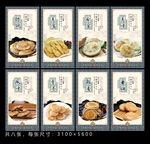 烧饼