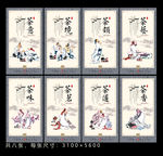 茶文化装饰画