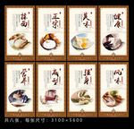 面粉